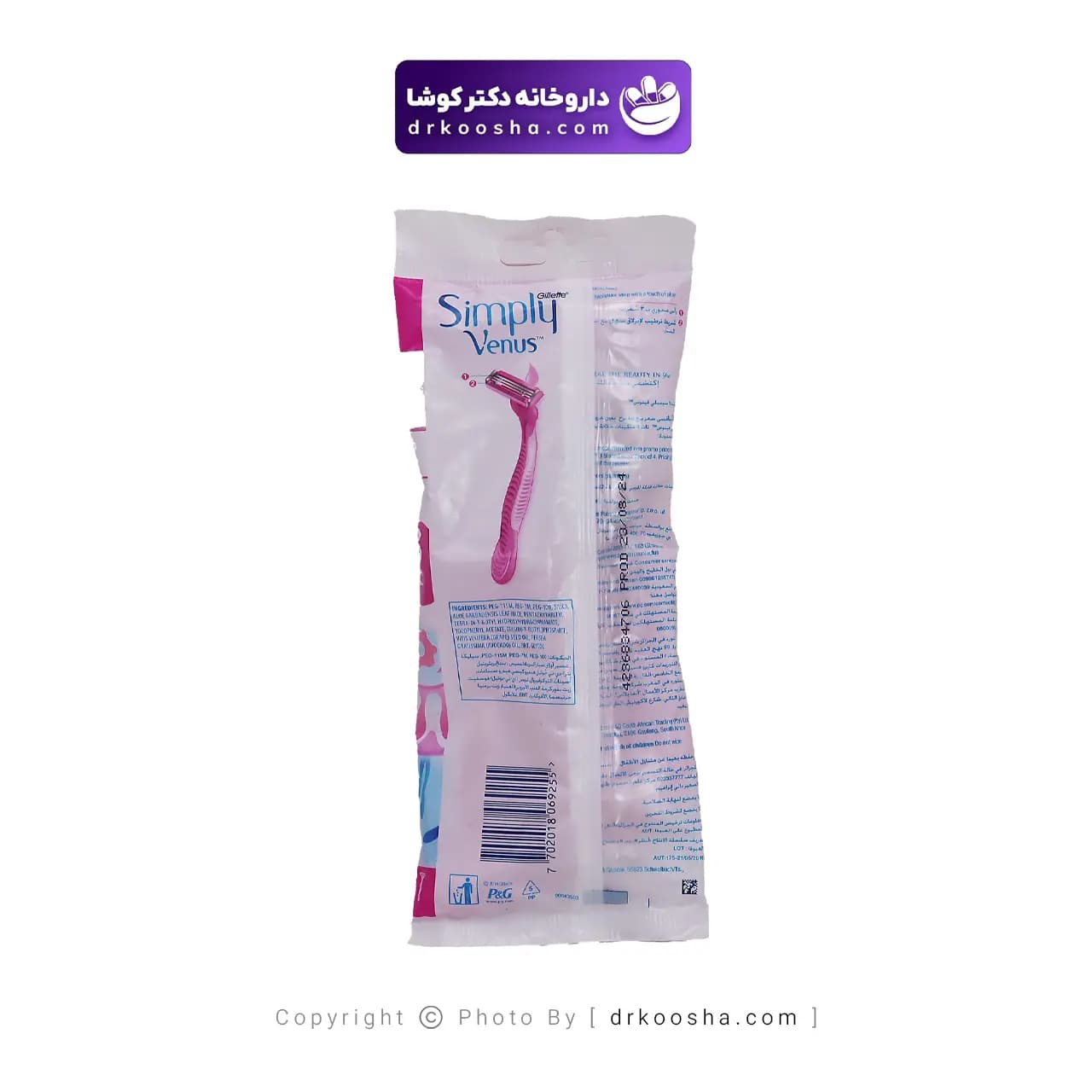 خودتراش ژیلت سیمپلی ونوس 3 لبه 5 عددی — تصویر ۵