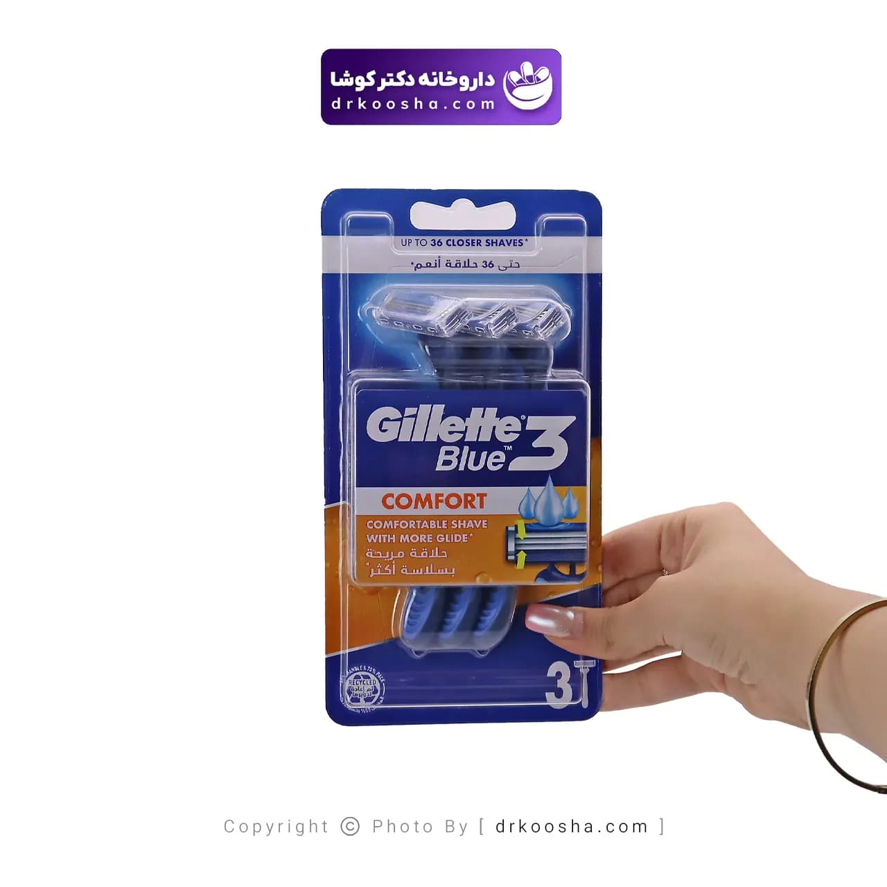 خود تراش ژیلت مدل بلو تری کامفورت 3 عددی — تصویر ۳