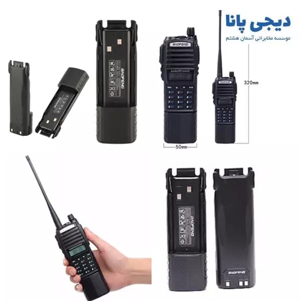 باتری دوبل بیسیم باوفنگ UV82-UV8D مدل BL-8 — تصویر ۹