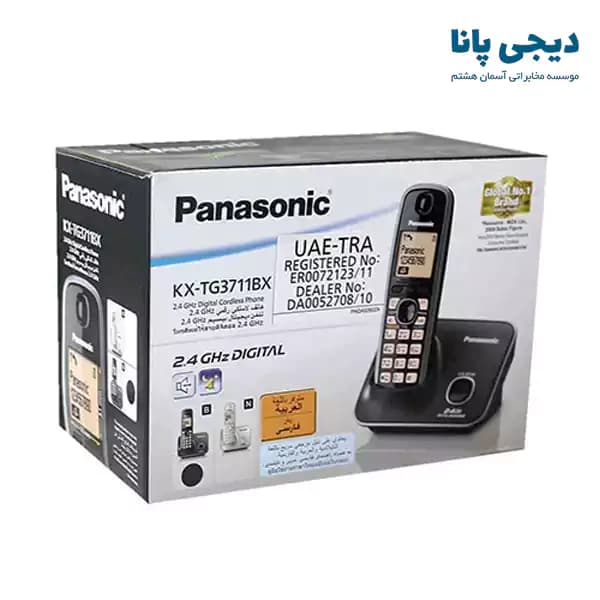 تلفن بیسیم 1 خط پاناسونیک مدل KX-TG3721BX — تصویر ۵