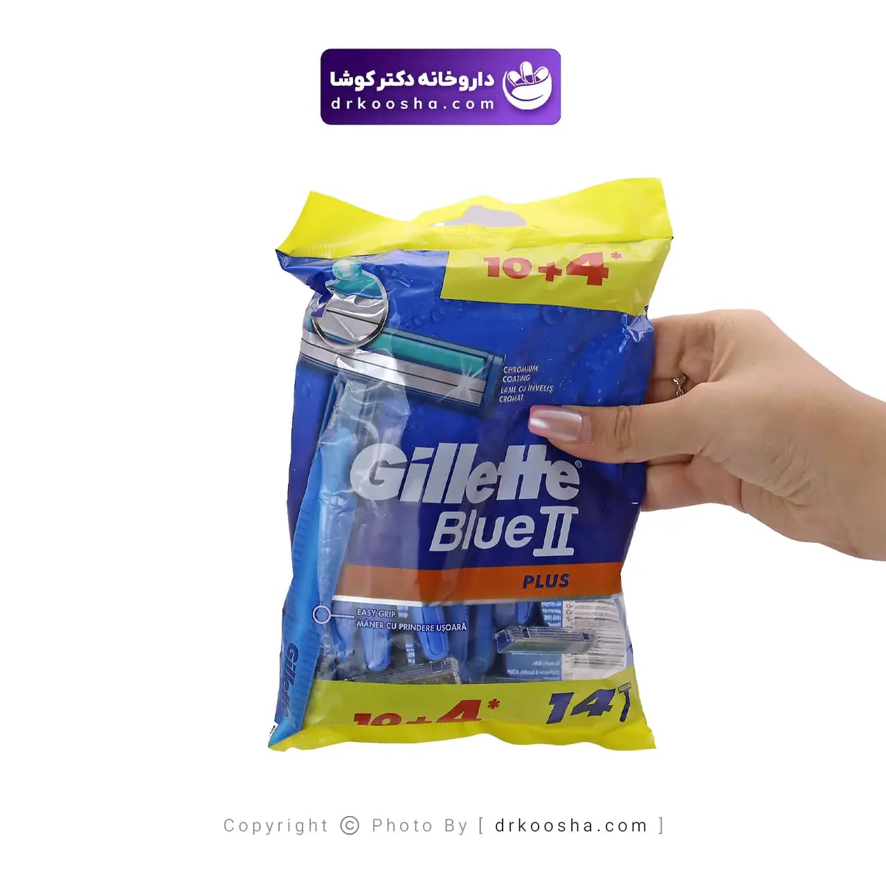 خودتراش ژیلت مدل دو لبه Blue 2 plus بسته 14 عددی — تصویر ۳