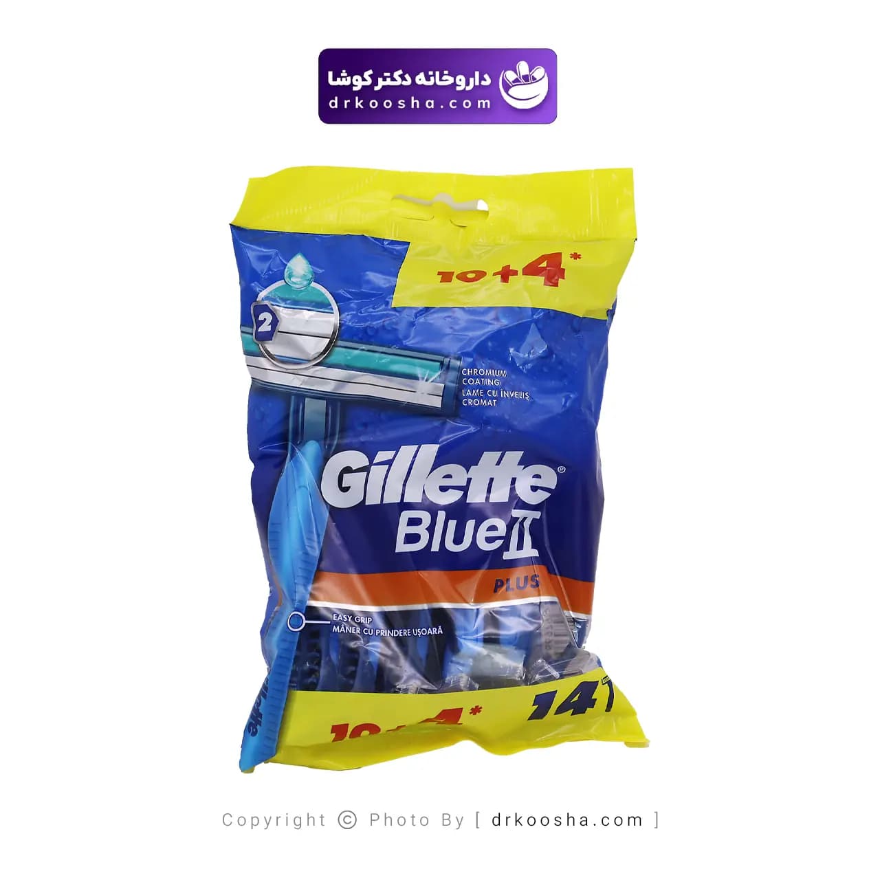 خودتراش ژیلت مدل دو لبه Blue 2 plus بسته 14 عددی — تصویر ۴