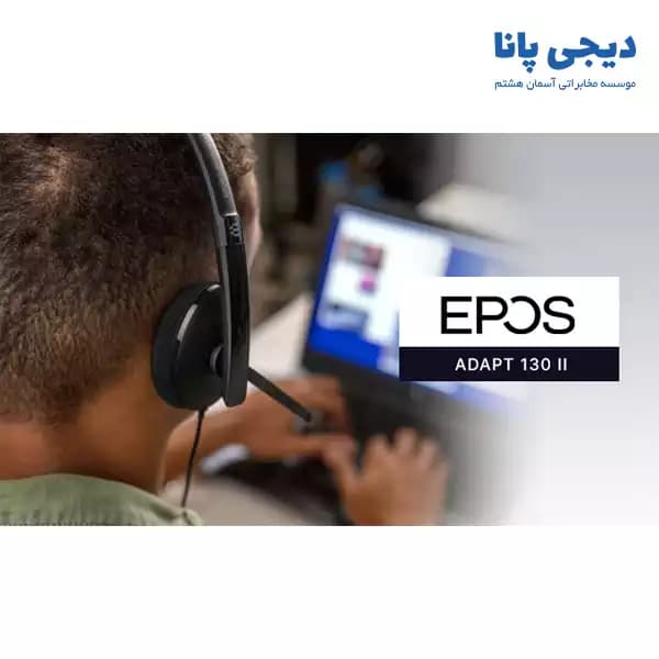 هدست کال سنتری USB سنهایزر مدل EPOS ADAPT130 — تصویر ۶