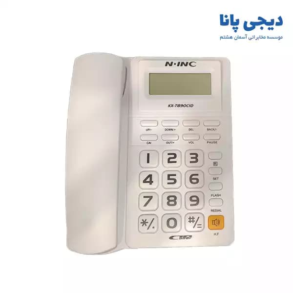تلفن رومیزی 1 خط ان آی ان سی مدل N.INC KX-T890CID — تصویر ۷