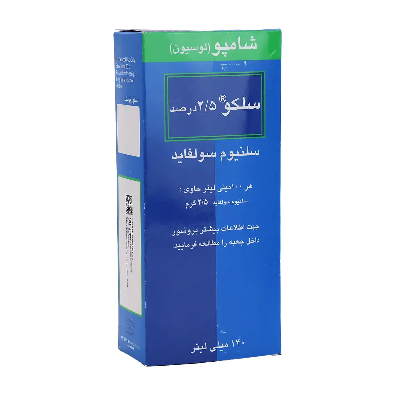 شامپو سلکو ۲.۵ درصد سلنیوم سولفاید گیلارانکو — تصویر ۲