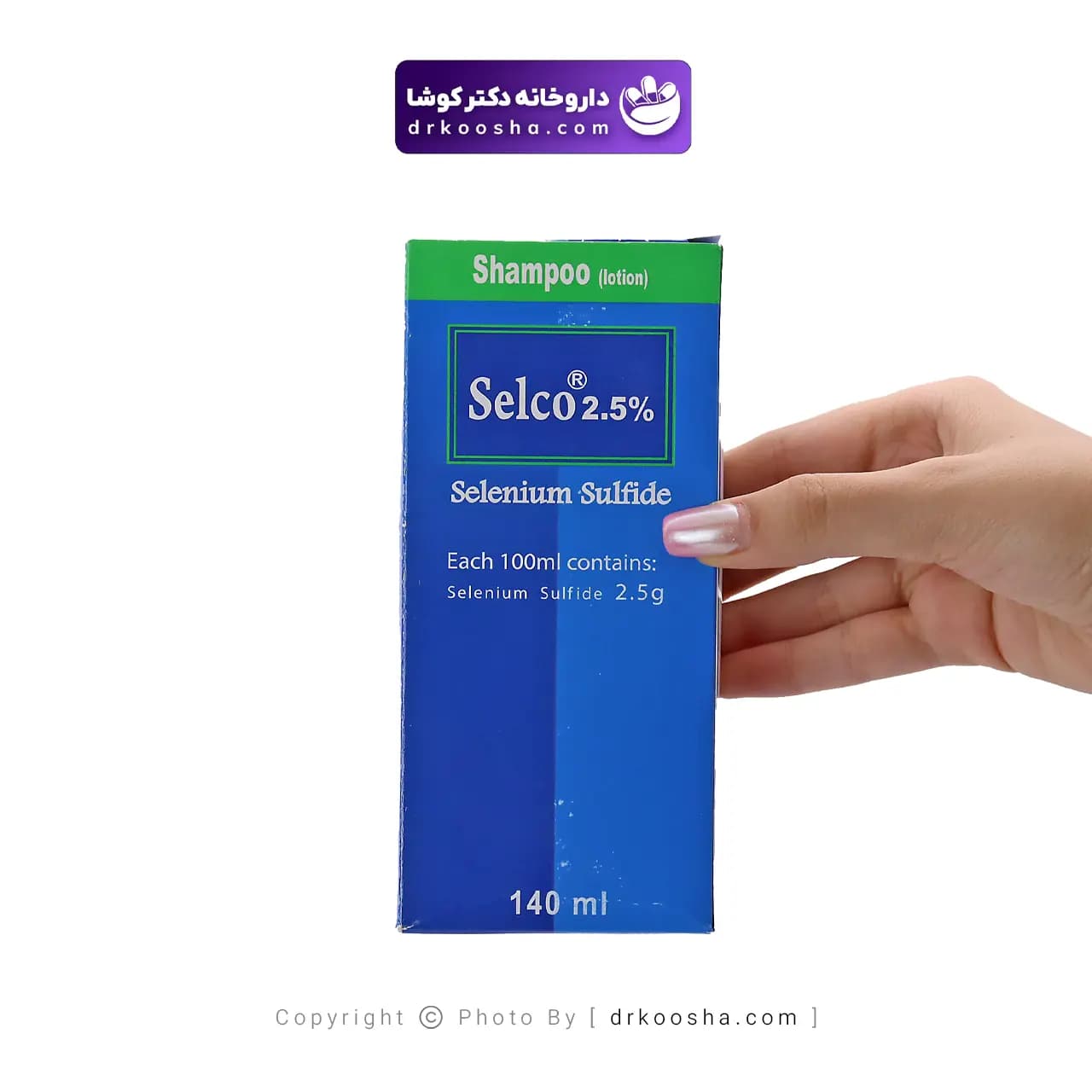شامپو سلکو ۲.۵ درصد سلنیوم سولفاید گیلارانکو — تصویر ۳