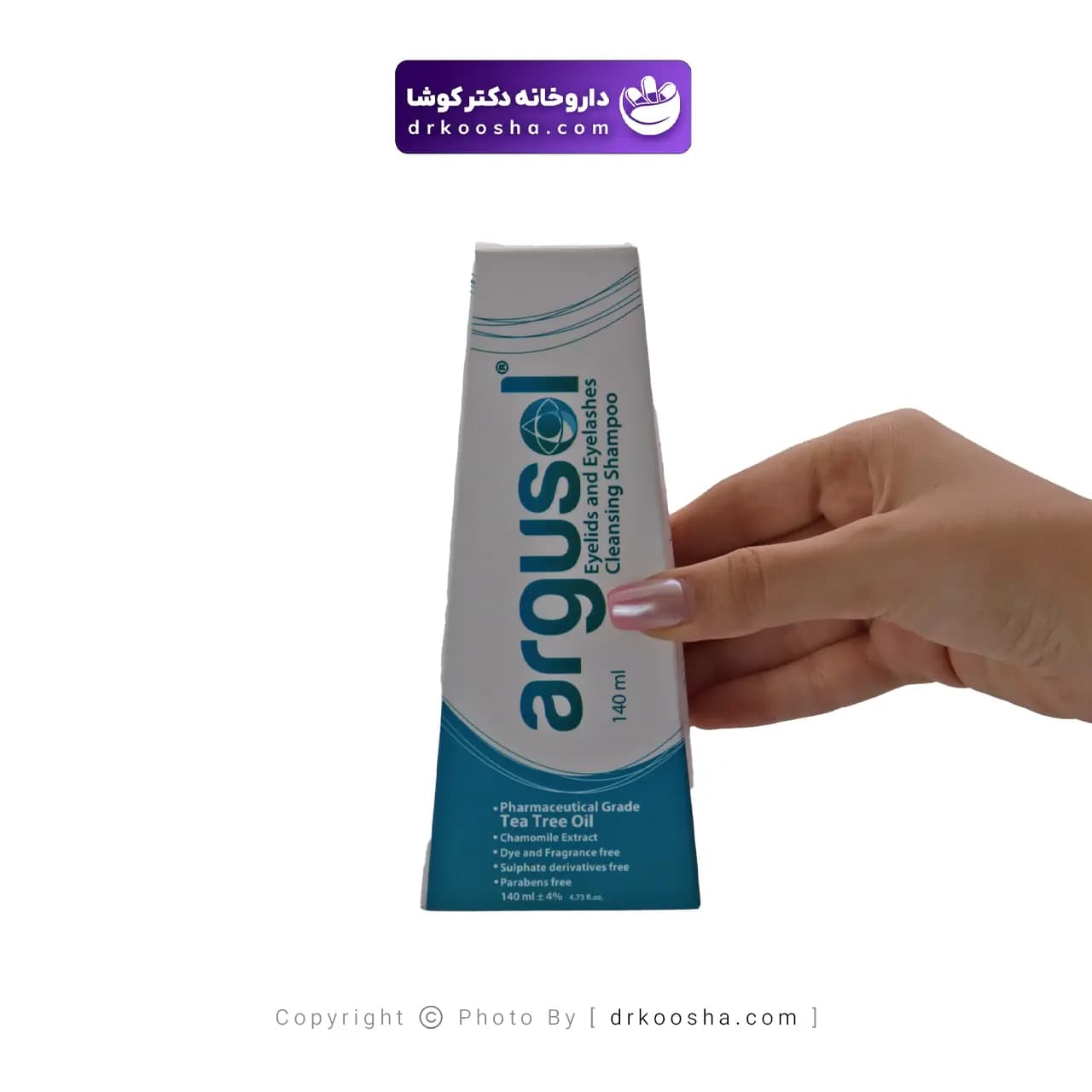 شامپو شستشو پلک و مژه آرگوسول — تصویر ۳