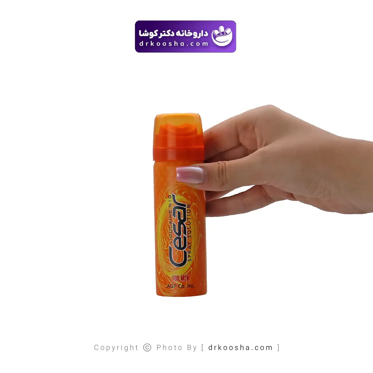 اسپری تاخیری لیدوکائین سزار — تصویر ۳