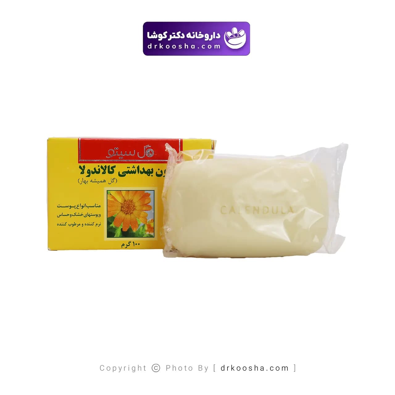 صابون کالاندولا گل سیتو 100 گرم — تصویر ۴