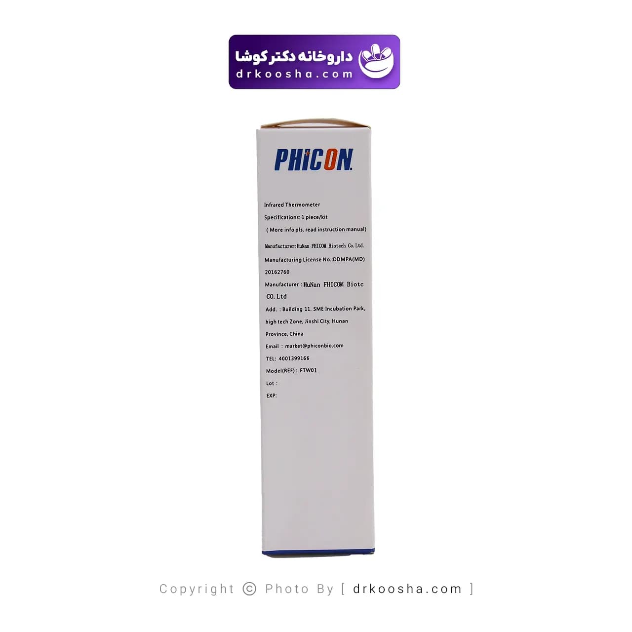 تب سنج فیکون دیجیتال غیر تماسی — تصویر ۵