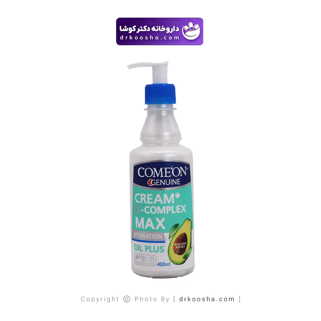 کرم مرطوب کننده کامان مدل B Complex Max حجم 400 میلی لیتر — تصویر ۵