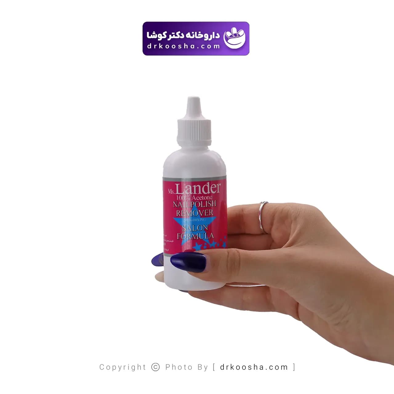 مایع استون دکتر لندر خاص 100 درصد — تصویر ۳