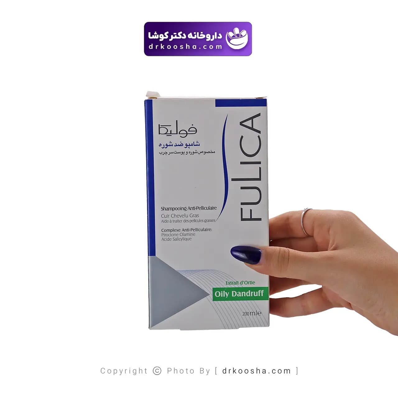 شامپو ضد شوره فولیکا مخصوص پوست چرب — تصویر ۳