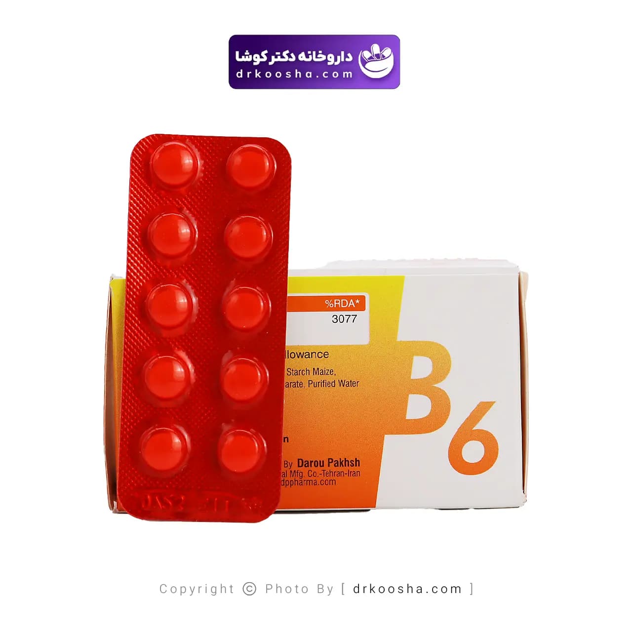 قرص ویتامین ب6 داروپخش 40 میلی گرم — تصویر ۴