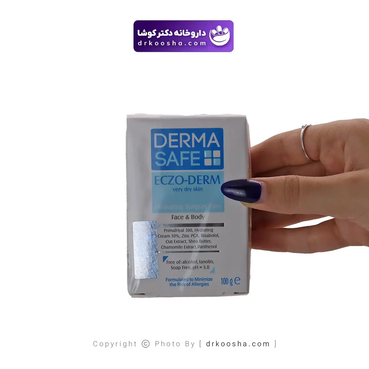 پن شستشو درماسیف مدل ECZO-DERM وزن 100 گرم — تصویر ۳