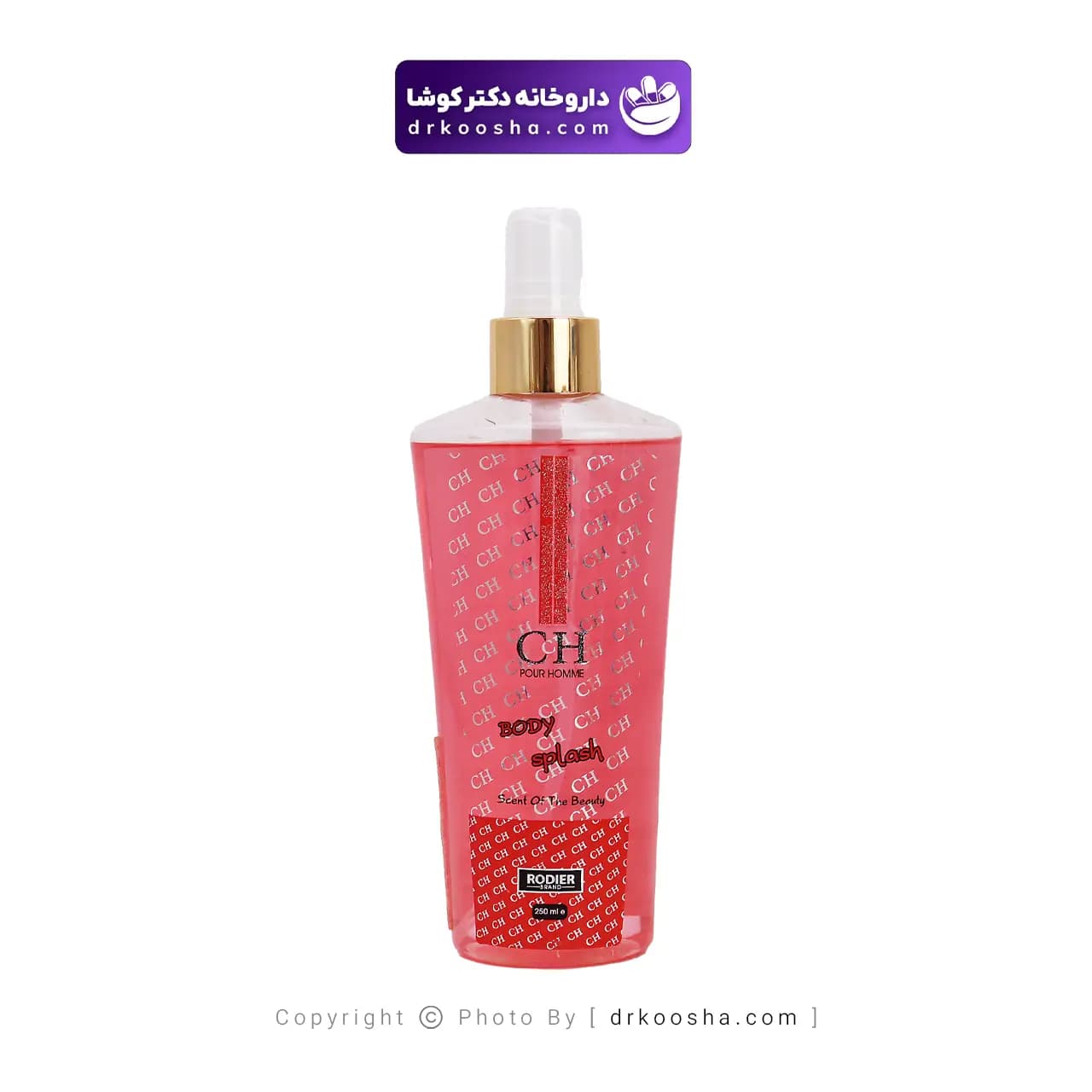 بادی اسپلش رودیر حجم 250 میلی لیتر — تصویر ۸