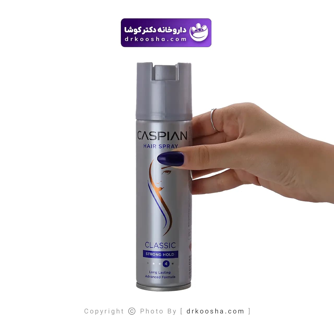 اسپری حالت دهنده مو کاسپین مدل کلاسیک حجم 150 میلی لیتر — تصویر ۳
