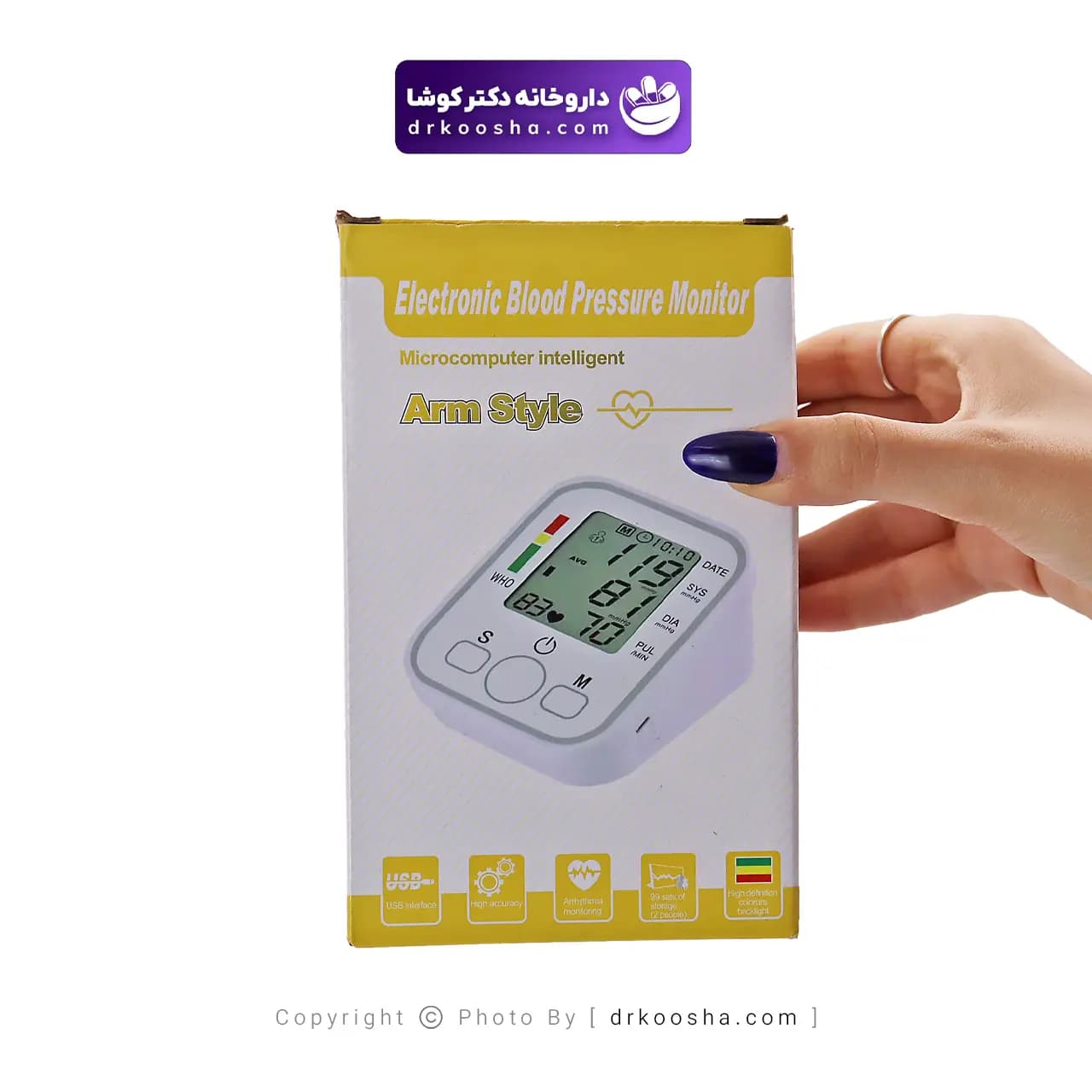 دستگاه فشارسنج آرم استایل مدل بازویی — تصویر ۳