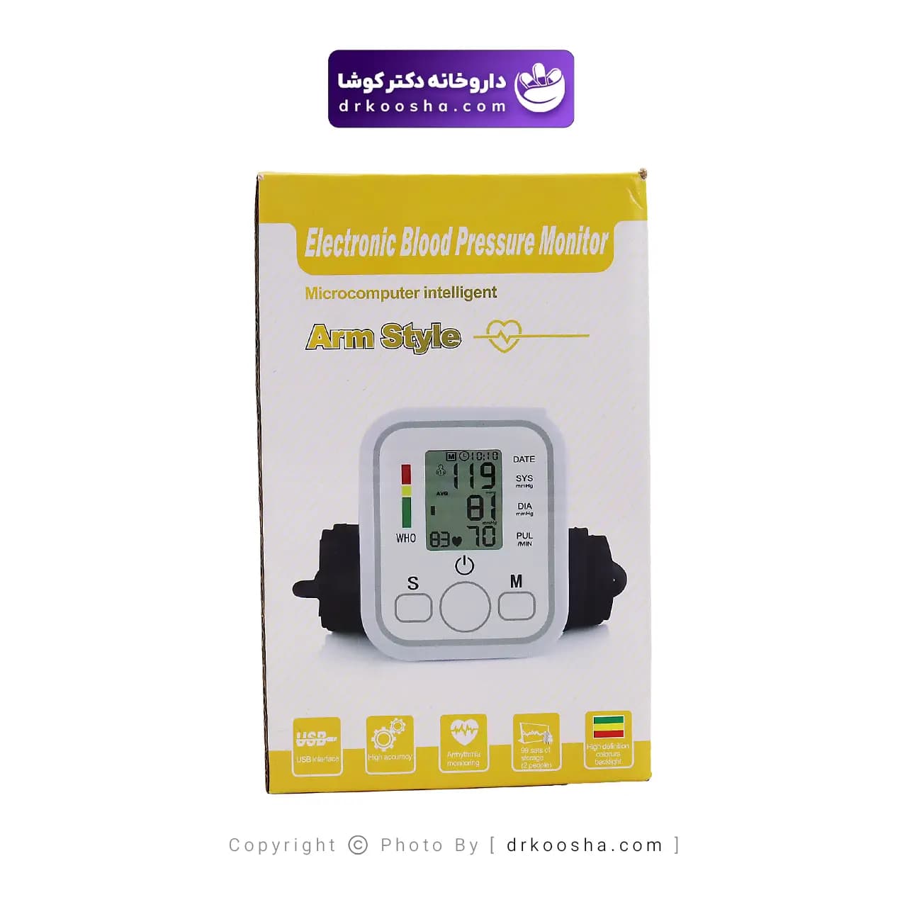 دستگاه فشارسنج آرم استایل مدل بازویی — تصویر ۴