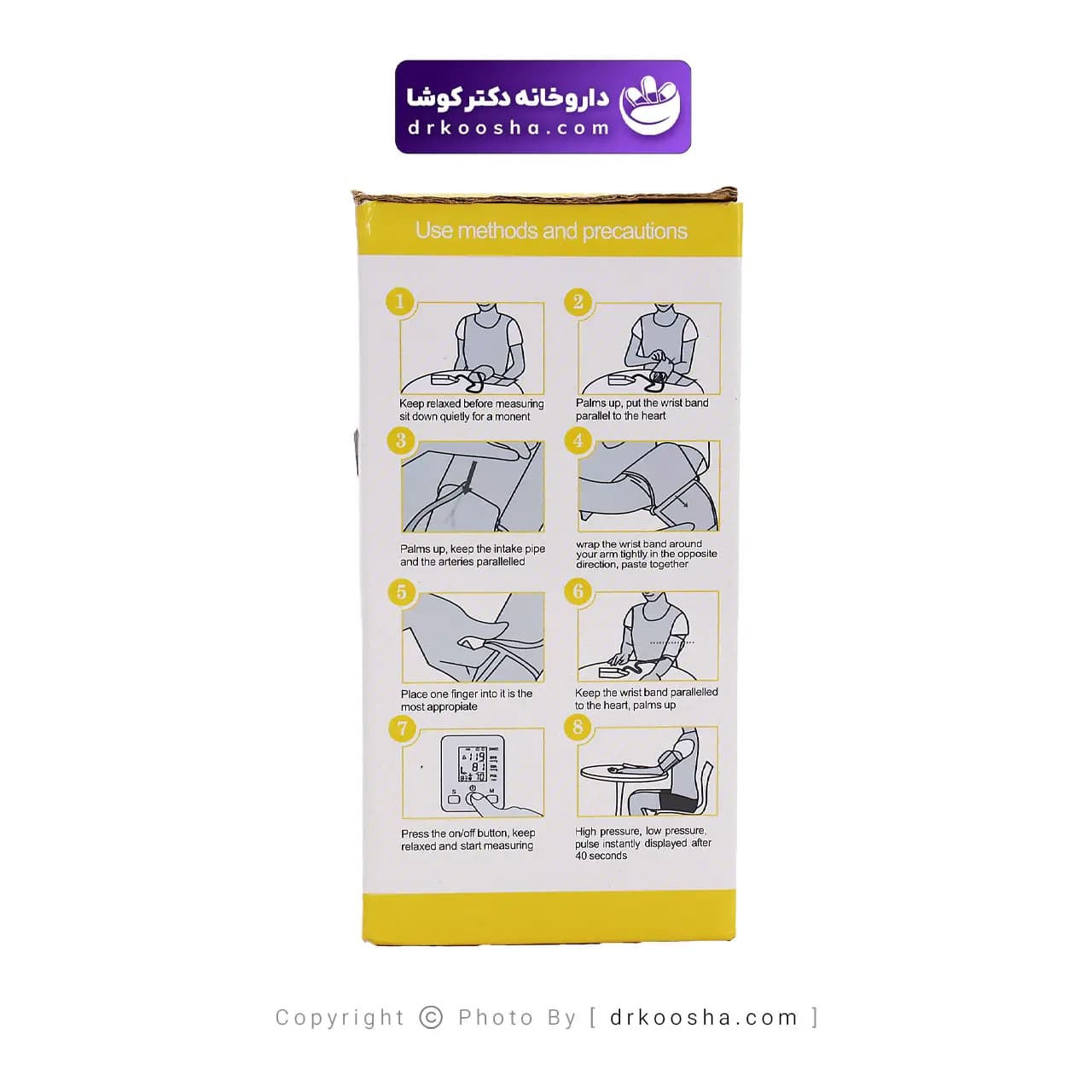 دستگاه فشارسنج آرم استایل مدل بازویی — تصویر ۵