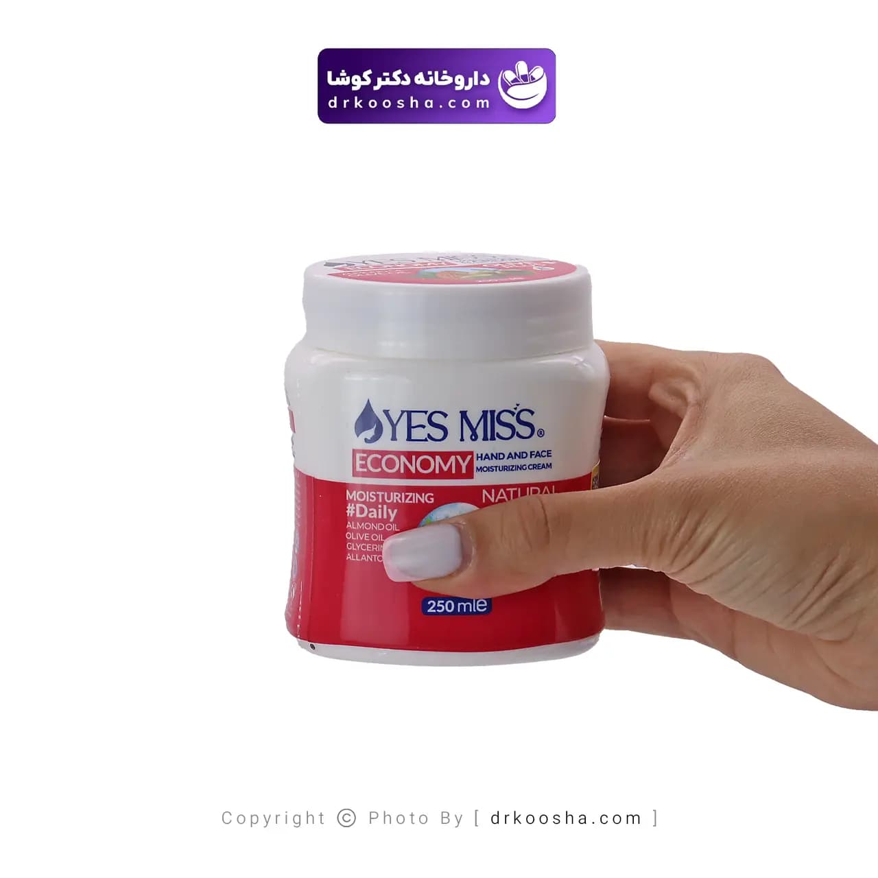 کرم مرطوب کننده یس میس 250 میلی لیتر — تصویر ۳