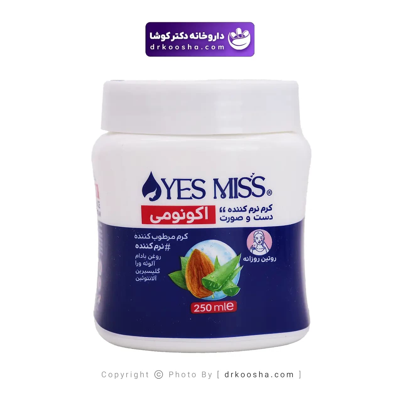 کرم مرطوب کننده یس میس 250 میلی لیتر — تصویر ۵