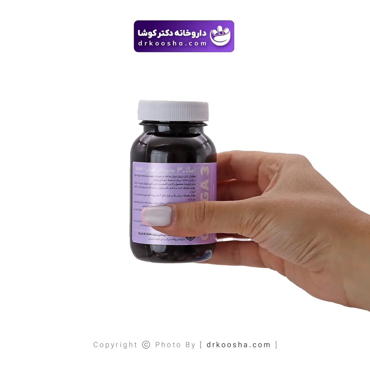 کپسول امگا ۳ دیکاویت ۱۰۰۰ میلی گرم ۳۰ عددی — تصویر ۷