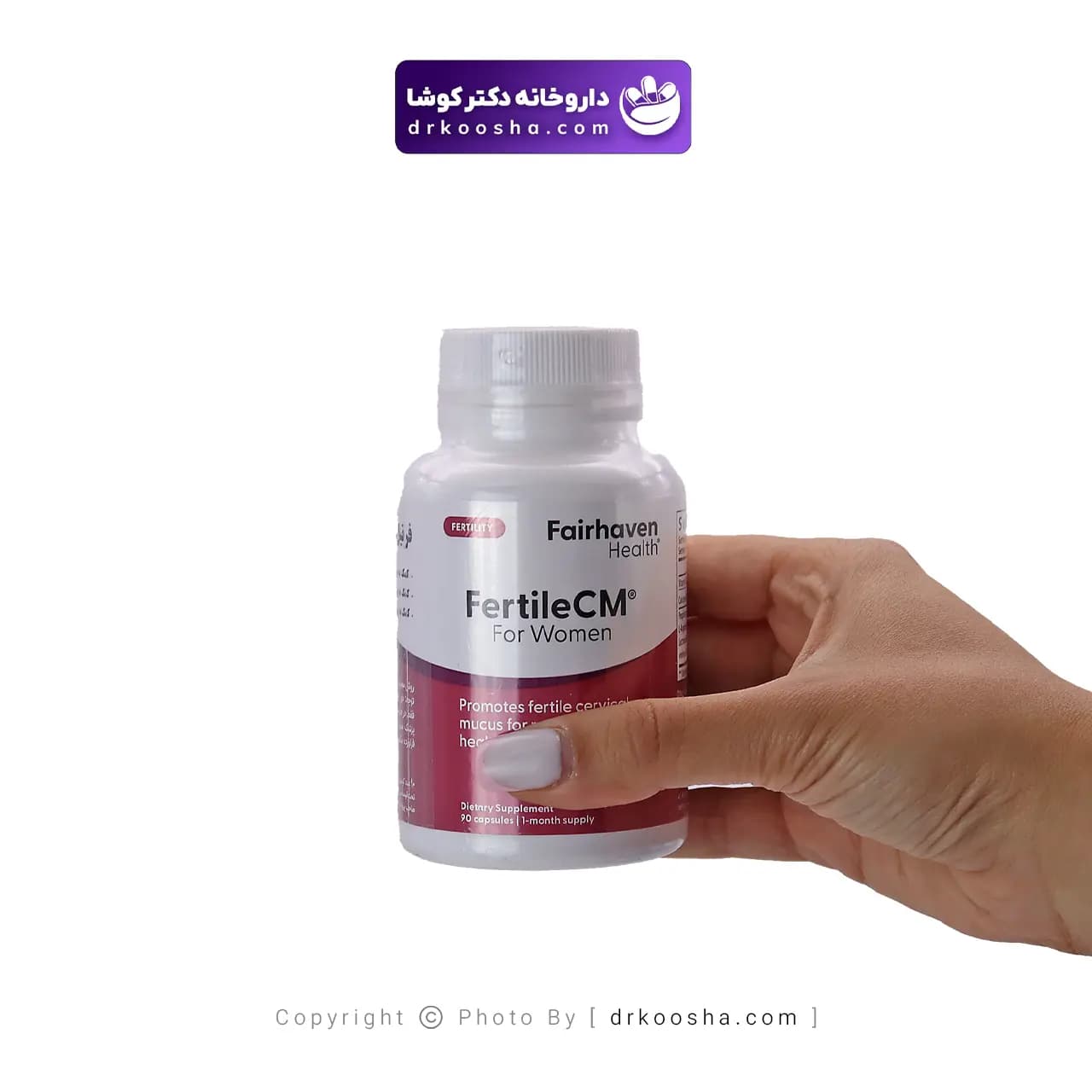 کپسول فرتیل سی ام فرهیون هلث — تصویر ۳