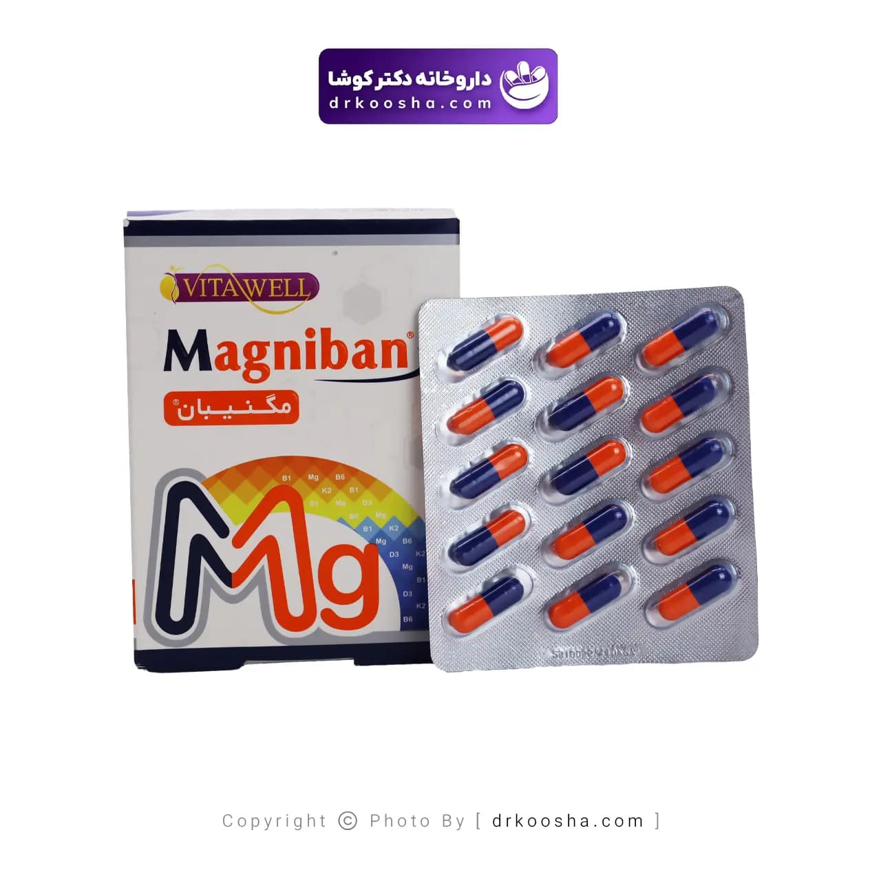 کپسول مگنیبان ویتاول بسته 30 عددی — تصویر ۴