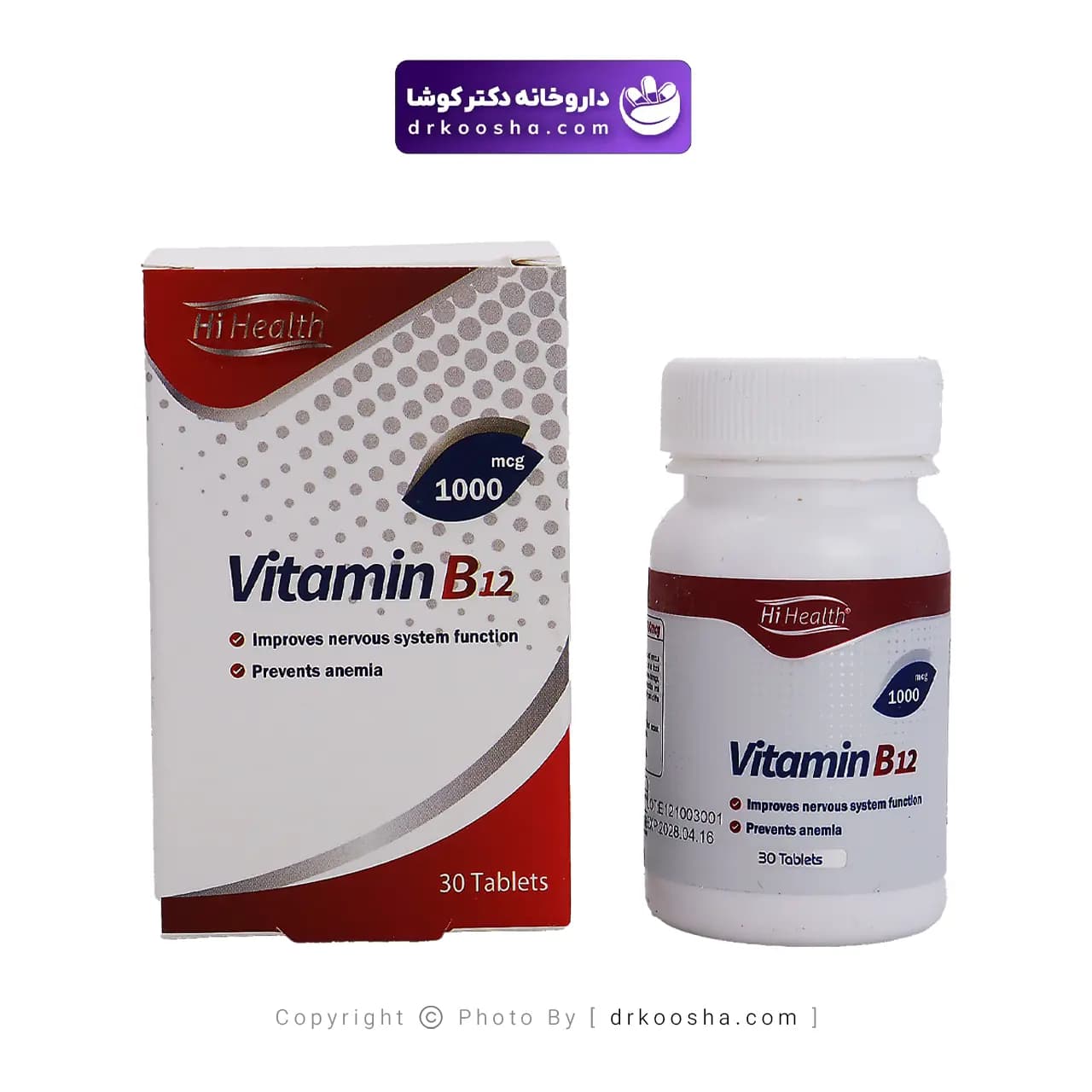 قرص ویتامین B12 های هلث 1000 میکروگرم — تصویر ۴