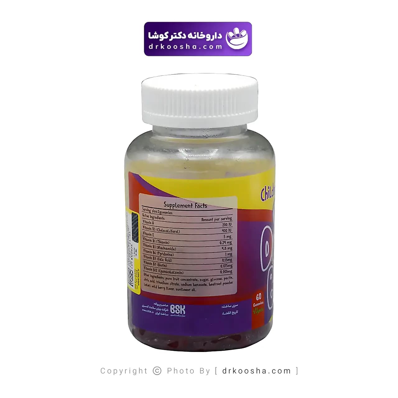 پاستیل مولتی ویتامین کودکان بی اس کی دیر بیر بسته 60 عددی — تصویر ۵