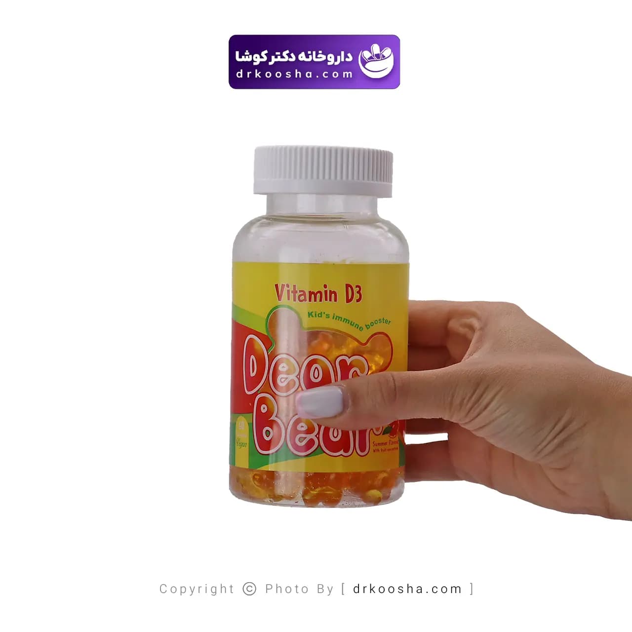پاستیل ویتامین D3 بی اس کی دیر بر 60 عددی — تصویر ۳