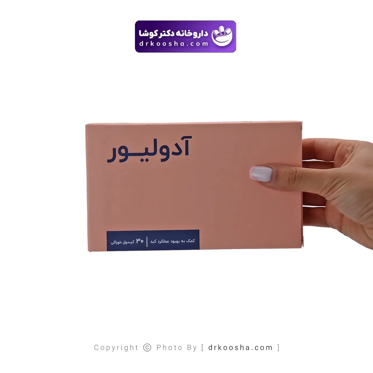 کپسول آدولیور اشبال شیمی ۳۰ عددی — تصویر ۳