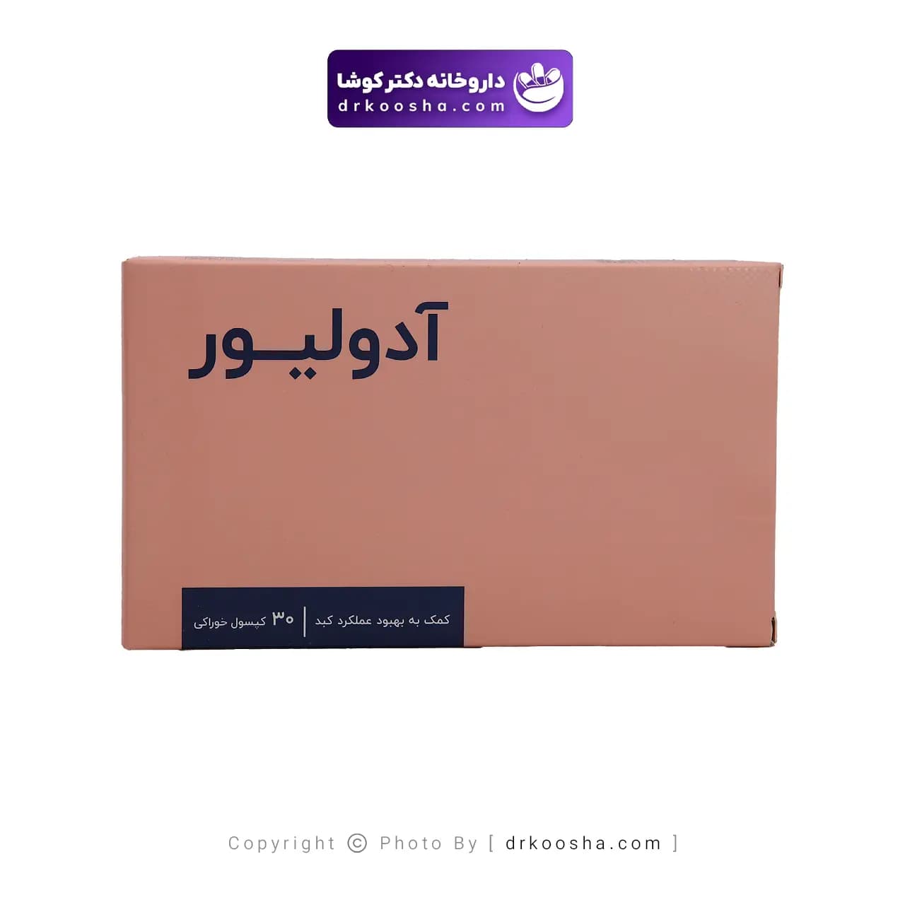 کپسول آدولیور اشبال شیمی ۳۰ عددی — تصویر ۵