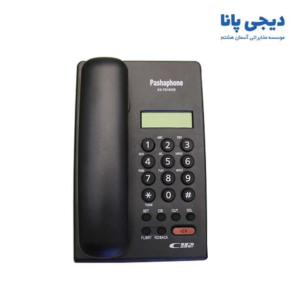 تلفن رومیزی 1 خط پاشافون مدل Pashaphone KX-TS16CID — تصویر ۲