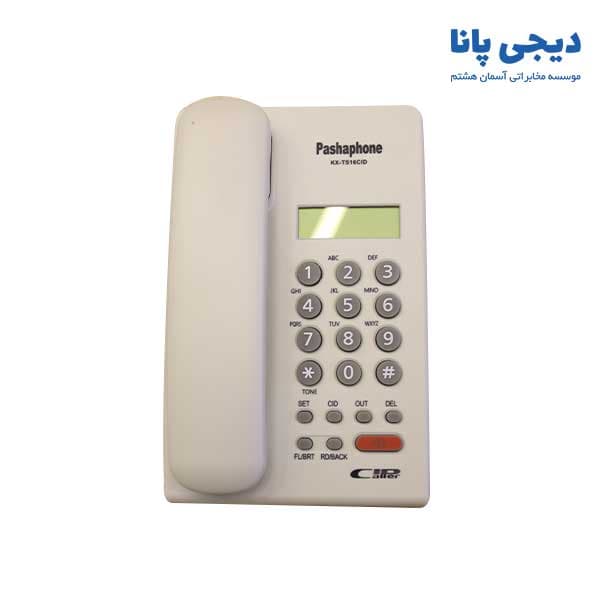 تلفن رومیزی 1 خط پاشافون مدل Pashaphone KX-TS16CID — تصویر ۷