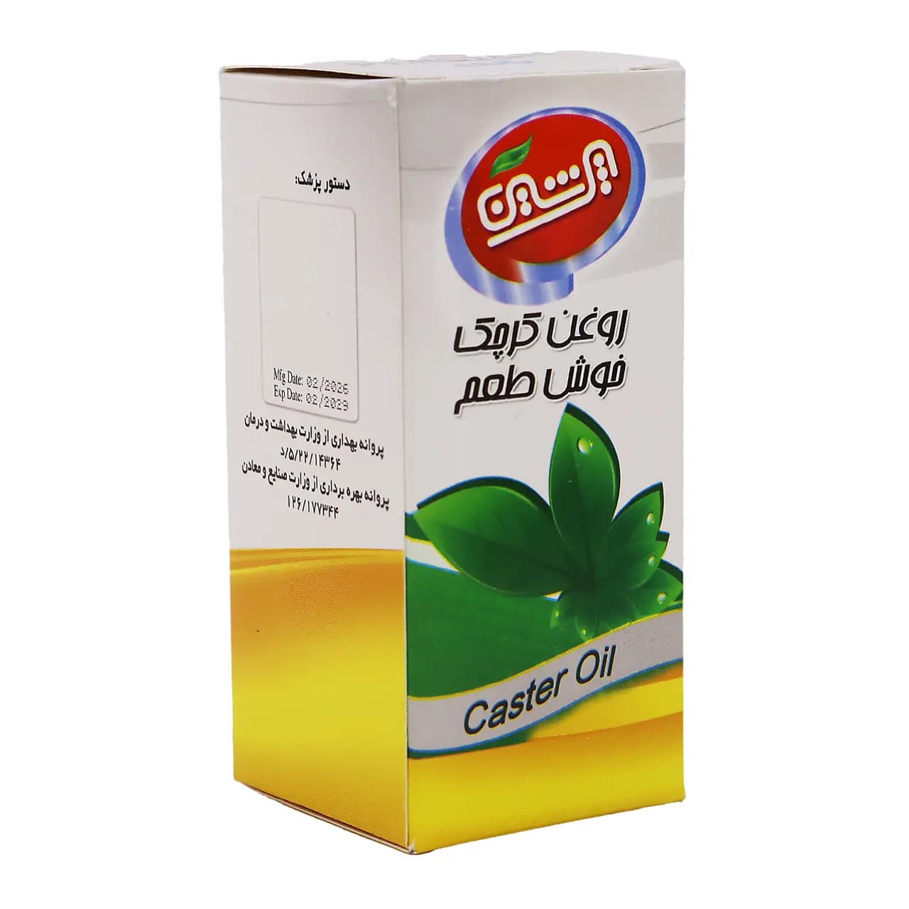روغن کرچک پرشین خوش طعم 60 میلیلیتر — تصویر ۲