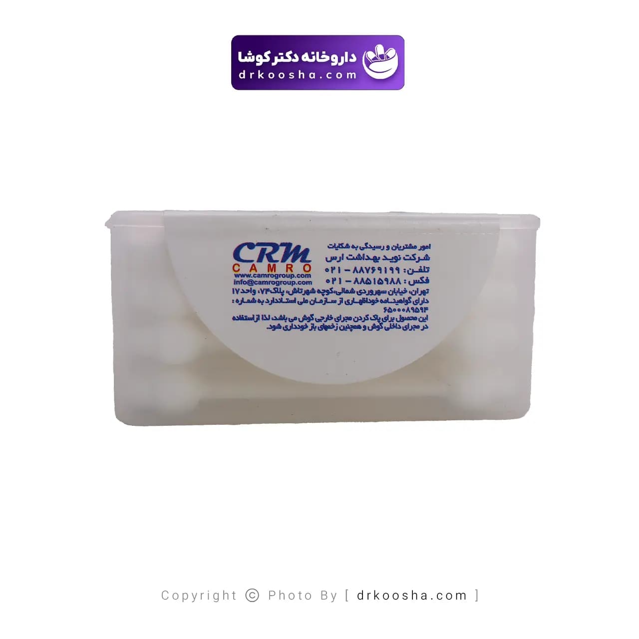 گوش پاک کن کودک کمرو 60 عددی — تصویر ۴