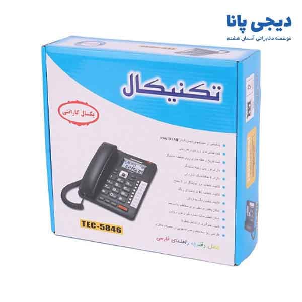 تلفن رومیزی تکنیکال مدل TEC-5846 — تصویر ۴