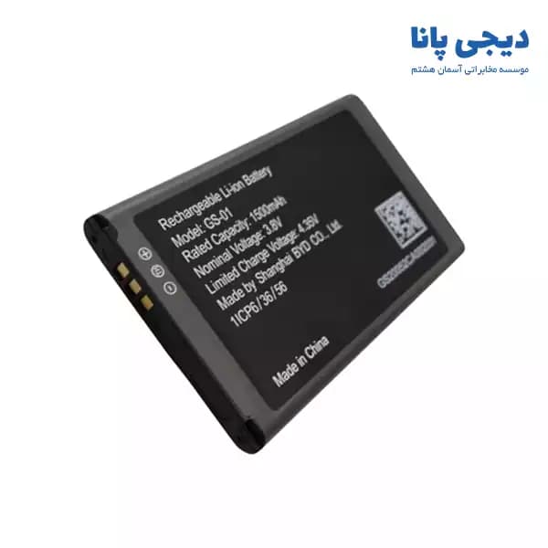 باتری فابریک و اورجینال گرنداستریم ۱۵۰۰mAh Li-ion مدل GS01 — تصویر ۳
