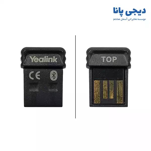دانگل USB بلوتوث یالینک مدل Yealink BT50 — تصویر ۱۲
