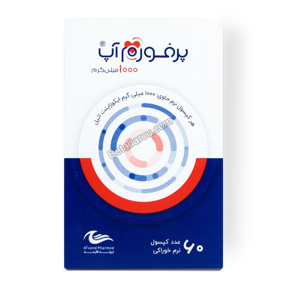کپسول پرفورم آپ اروند فارمد 1000 میلی گرم 60 عدد — تصویر ۹