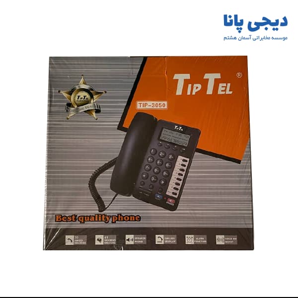 تلفن تیپ تل مدل TIP-3050 — تصویر ۳
