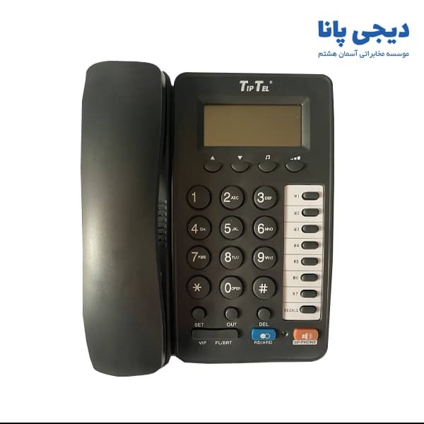 تلفن تیپ تل مدل TIP-3050 — تصویر ۴