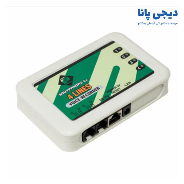 دستگاه ضبط مکالمه 4 خط سانترالی صوت پرداز مدل SP-VR41