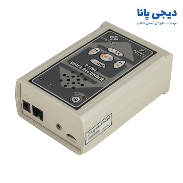 دستگاه ضبط مکالمه 2 خط صوت پرداز مدل SP-VR21 — تصویر ۲