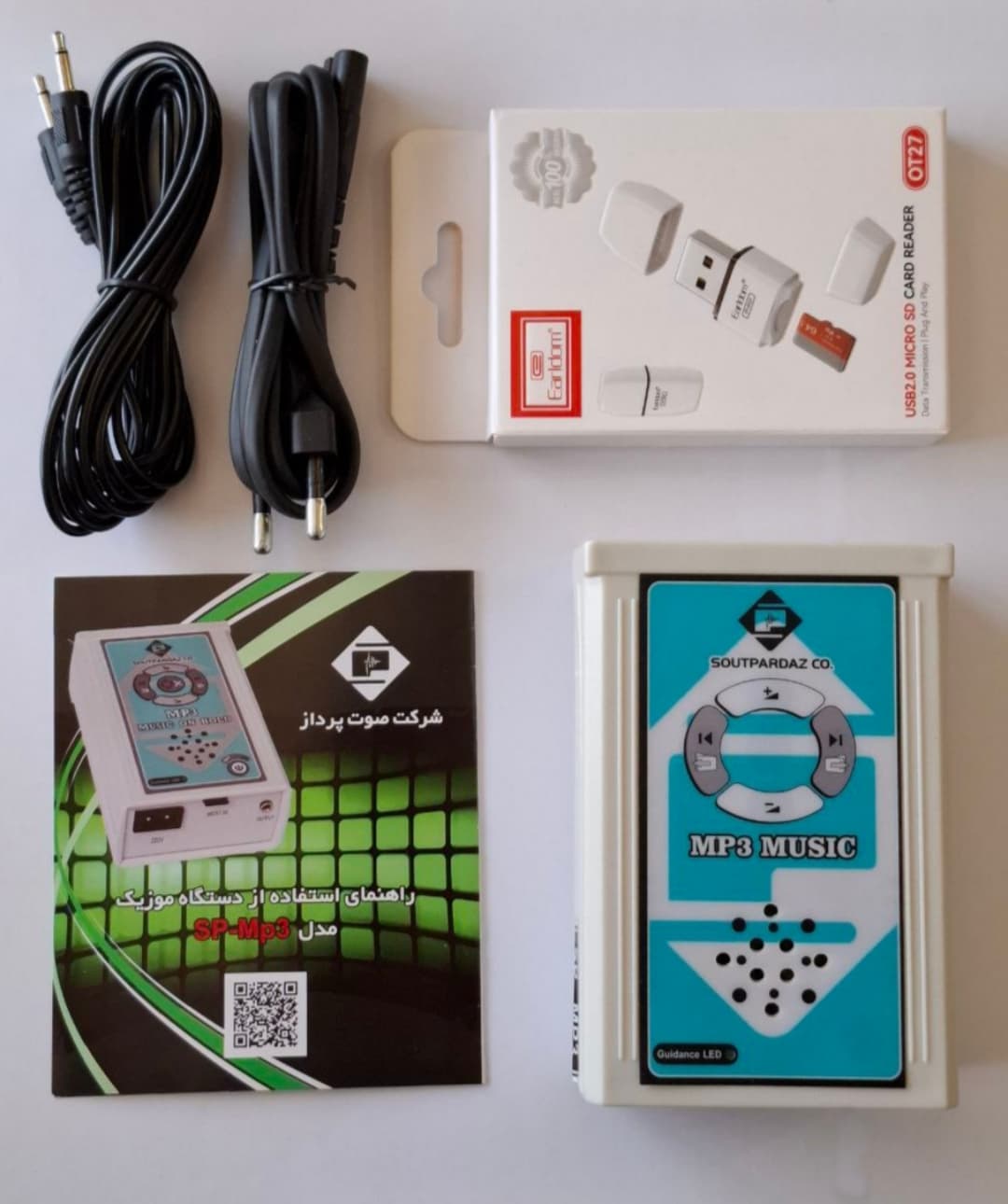 دستگاه موزیک پشت خط تلفن صوت پرداز مدل SP-MP3 — تصویر ۱۱