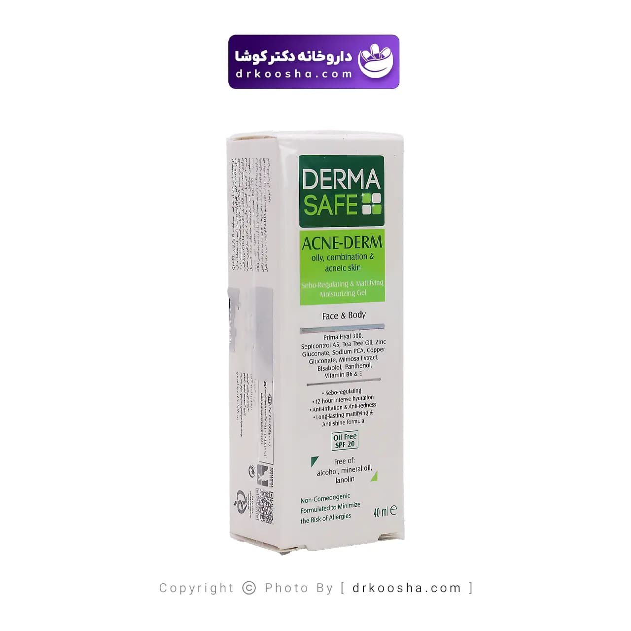 ژل مرطوب کننده درماسیف مناسب پوست های چرب — تصویر ۸