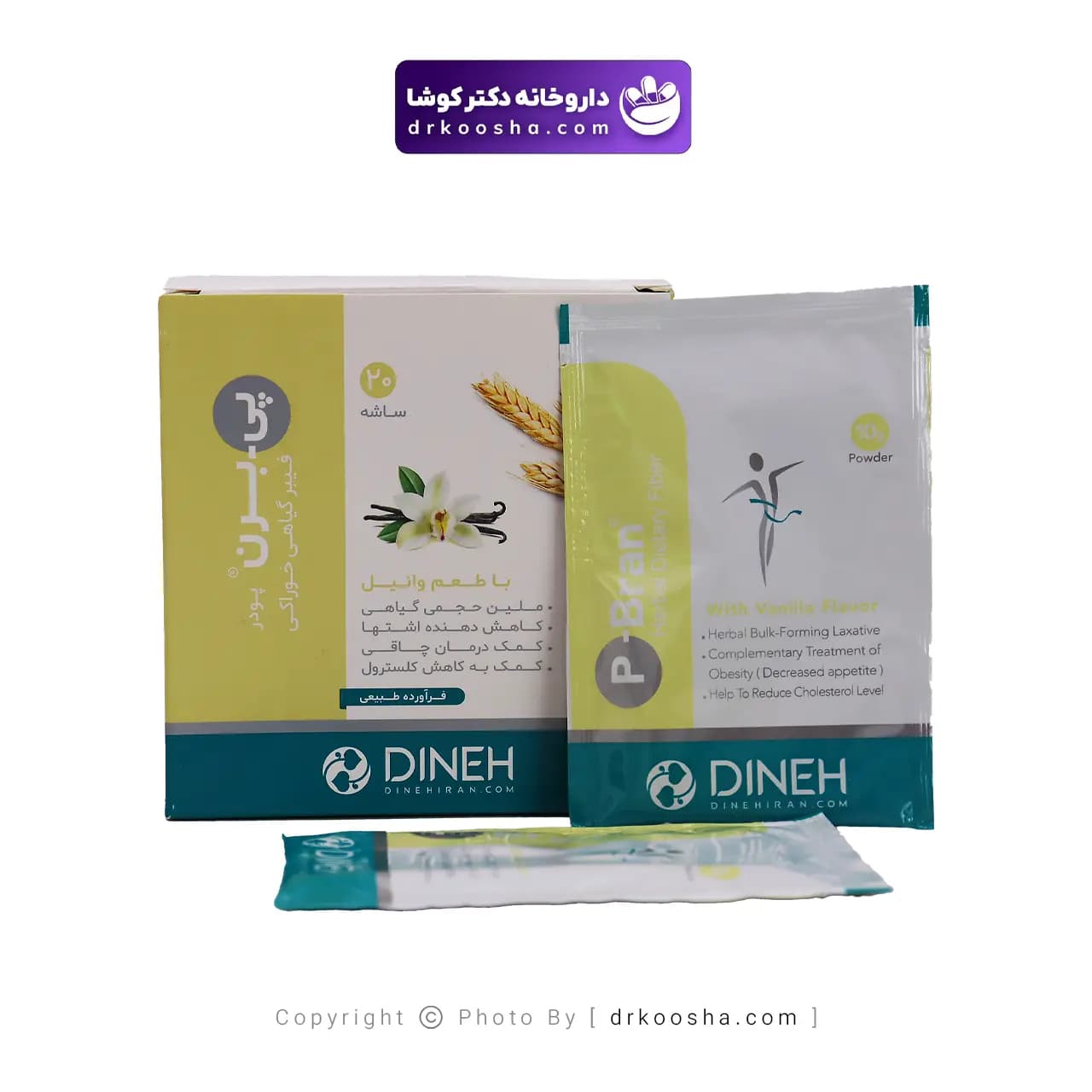 ساشه پی برن دینه 20 عددی — تصویر ۸