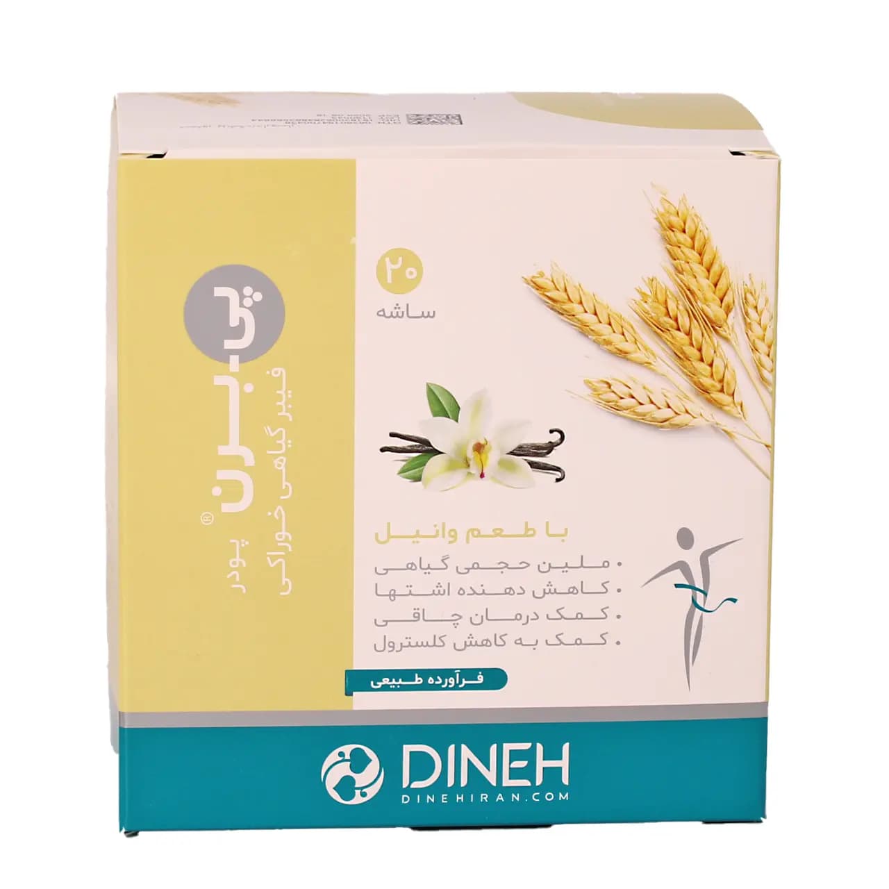 ساشه پی برن دینه 20 عددی — تصویر ۱۰